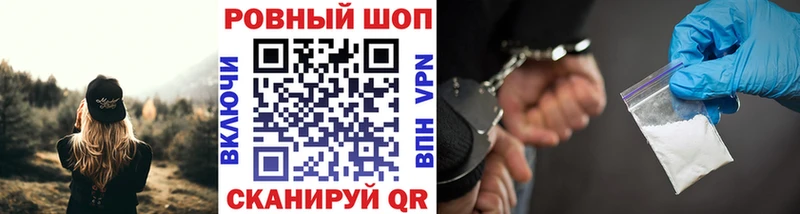 Купить закладку Снежинск АМФ  МЕФ  Гашиш  Alpha-PVP 