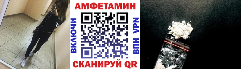 АМФЕТАМИН Premium  Снежинск 