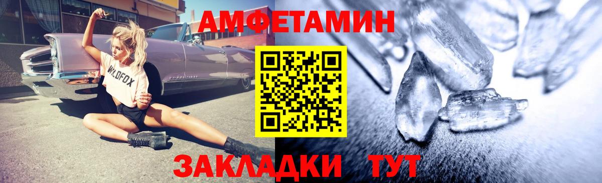Снежинск  Амфетамин 98%  АМФ  Вход с VPN 