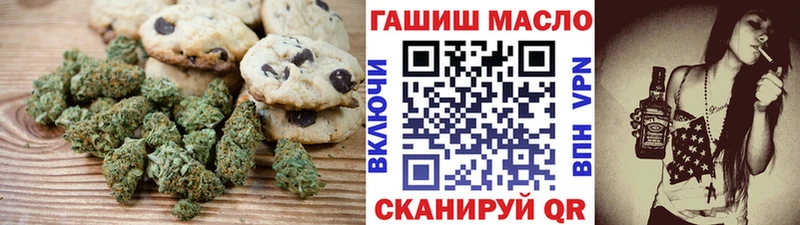 Еда ТГК конопля  МЕГА маркетплейс  Снежинск  где продают  