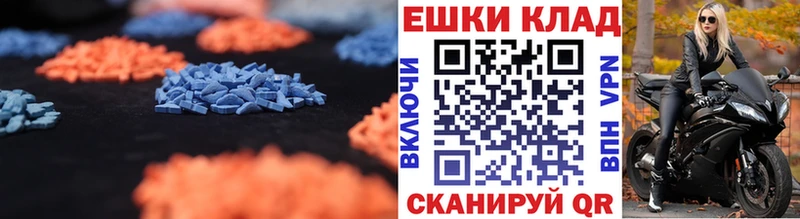 сколько стоит Снежинск даркнет Telegram Ecstasy бентли
