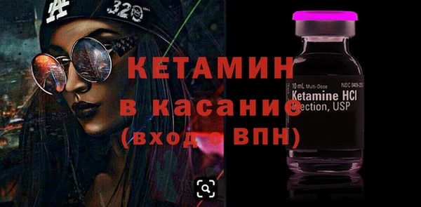 тгк Покров