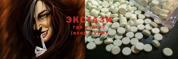 тгк Покров