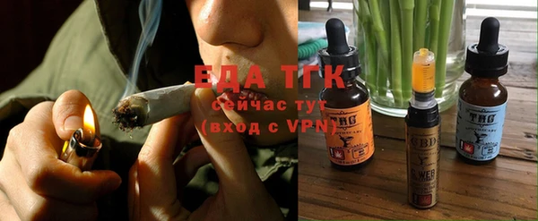 ALPHA-PVP Володарск