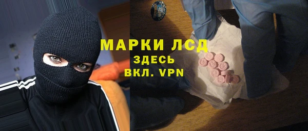 тгк Волоколамск