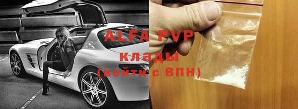 амф Покровск