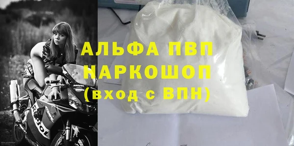 тгк Волоколамск