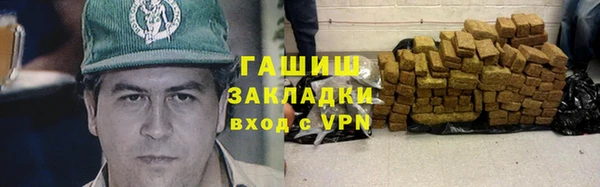 мефедрон мука Волосово
