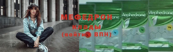 тгк Волоколамск