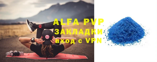 бошки Покачи