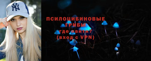 ALPHA-PVP Володарск