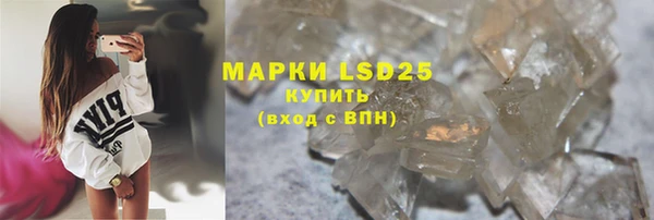 ALPHA-PVP Володарск