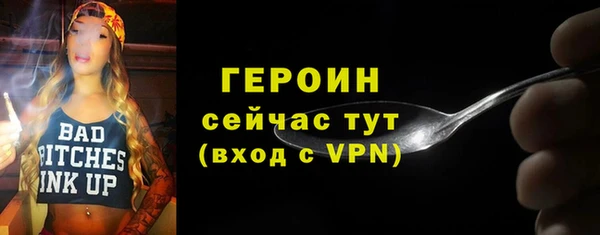 мефедрон мука Волосово