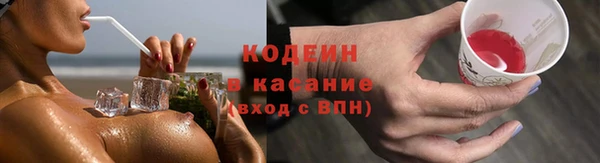 тгк Волоколамск