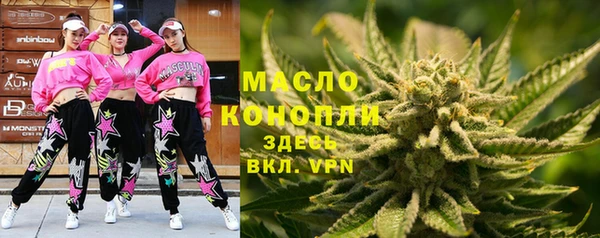 мефедрон мука Волосово
