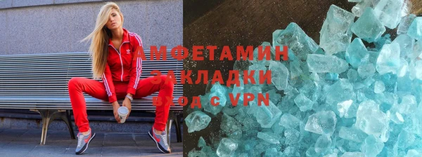 бошки Покачи