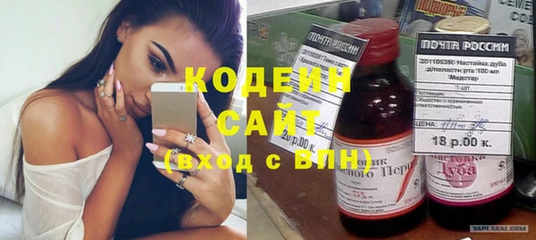 мефедрон мука Волосово
