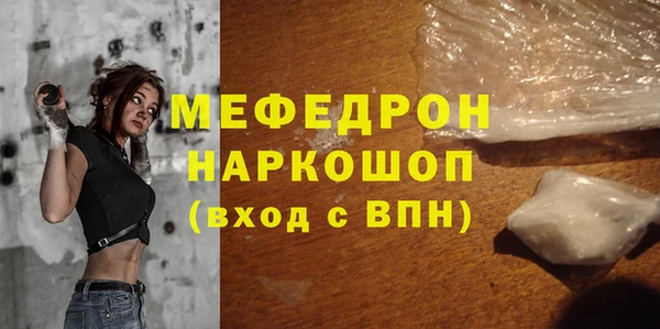 тгк Волоколамск