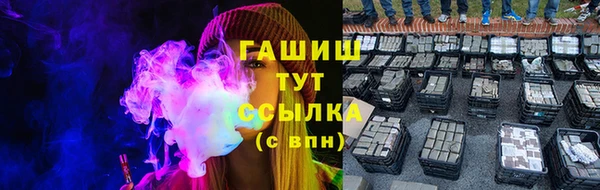 мефедрон мука Волосово