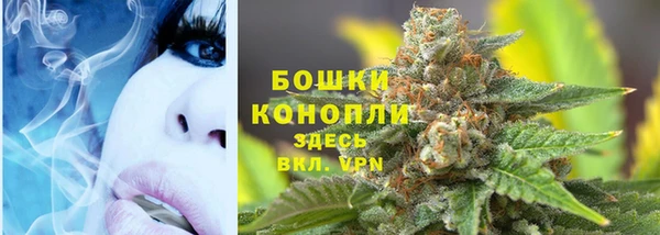 ALPHA-PVP Володарск