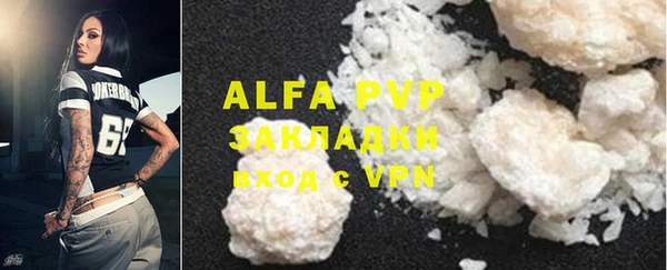 бошки Покачи