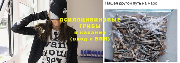 ALPHA-PVP Володарск