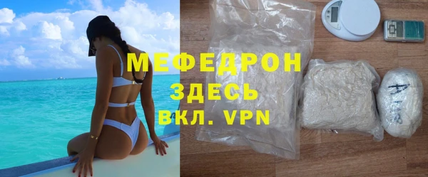 бошки Покачи