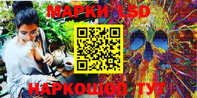 дурь Аша