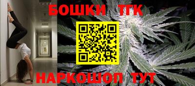 синтетический гашиш Баксан