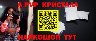 скорость mdpv Ачхой-Мартан