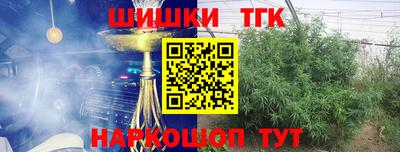 синтетический гашиш Баксан