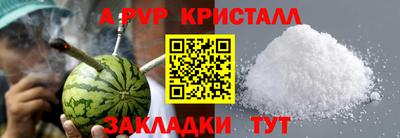 дурь Аша