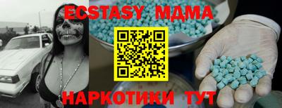 скорость mdpv Ачхой-Мартан