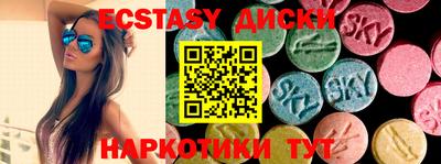 синтетический гашиш Баксан