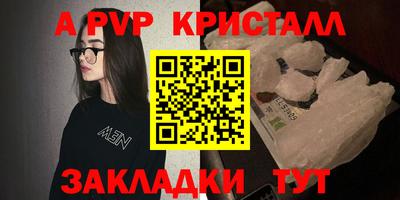 дурь Аша