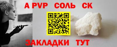 синтетический гашиш Баксан