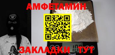 скорость mdpv Ачхой-Мартан