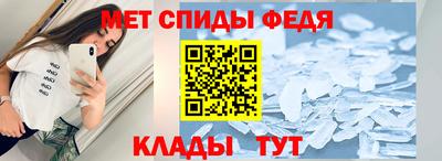 скорость mdpv Ачхой-Мартан