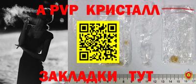 скорость mdpv Ачхой-Мартан