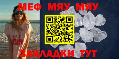 скорость mdpv Ачхой-Мартан