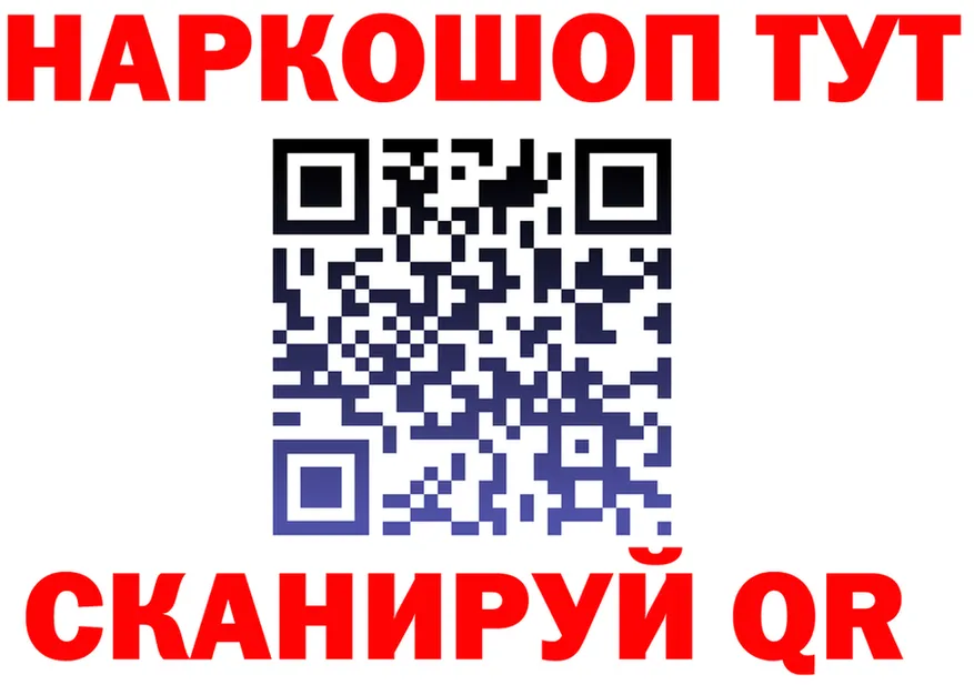 Канабис AK-47 зеркало shop mega Снежинск