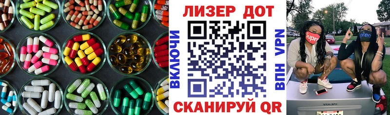 ЛСД экстази ecstasy Снежинск