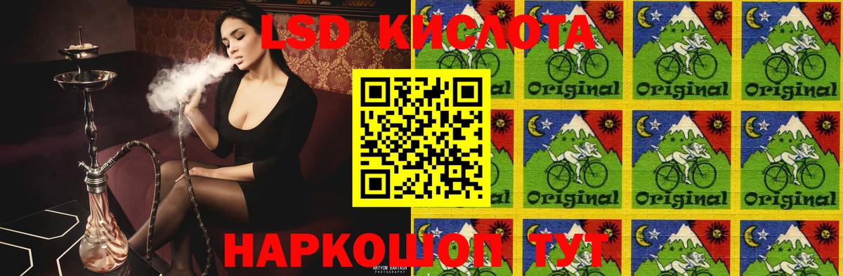 Лсд 25 экстази ecstasy  Лсд 25 экстази ecstasy  Вход с VPN  Снежинск 