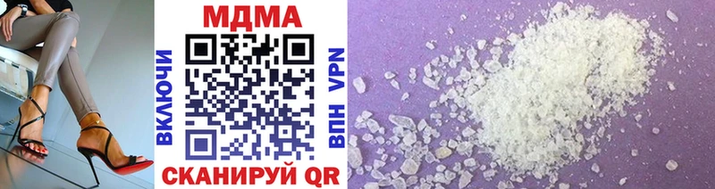 MDMA VHQ  hydra ссылки  Снежинск 