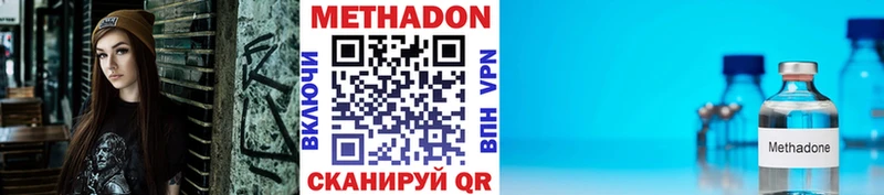 МЕТАДОН кристалл Снежинск
