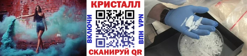 Первитин кристалл  где найти   Снежинск 