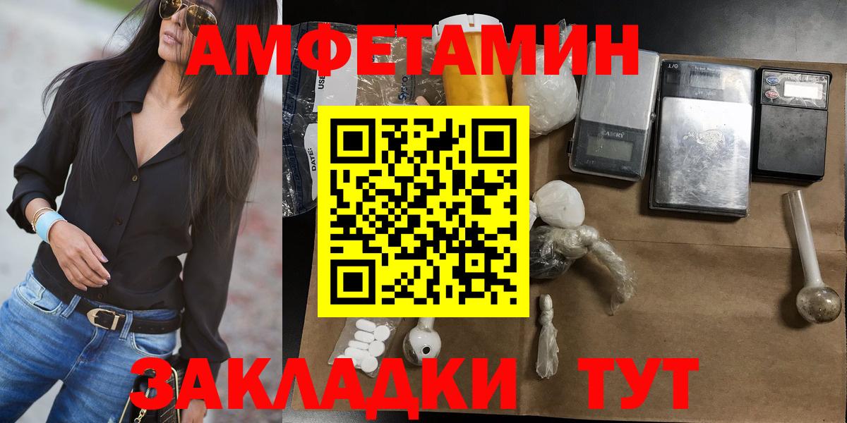 МЕТАМФЕТАМИН витя Снежинск