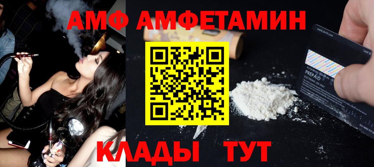 Первитин кристалл  Вход с VPN  Снежинск 