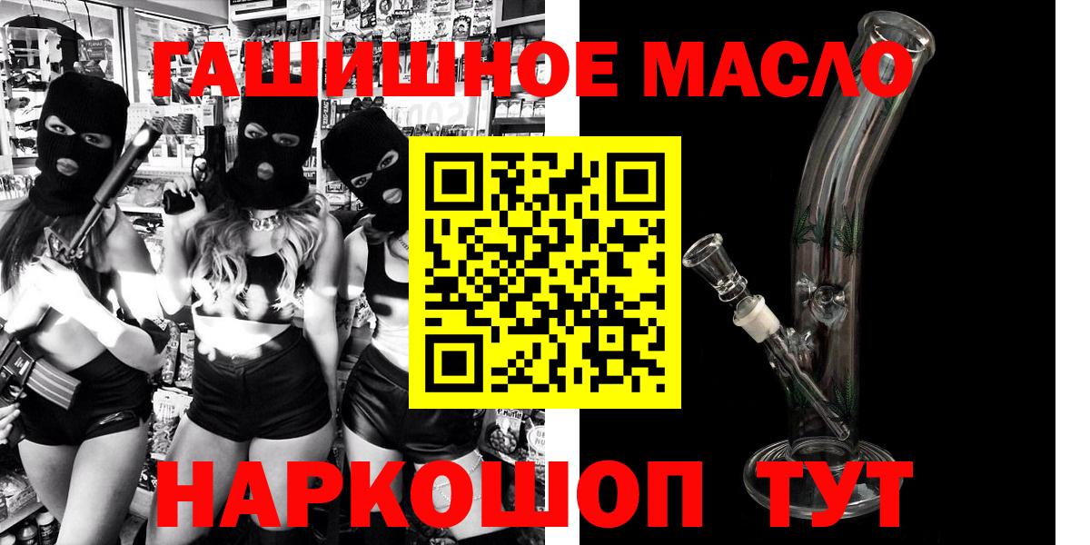 Дистиллят ТГК вейп Снежинск