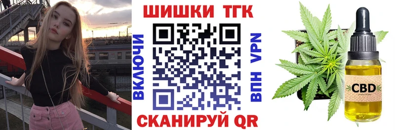 как найти наркотики  Снежинск  Бошки Шишки планчик 